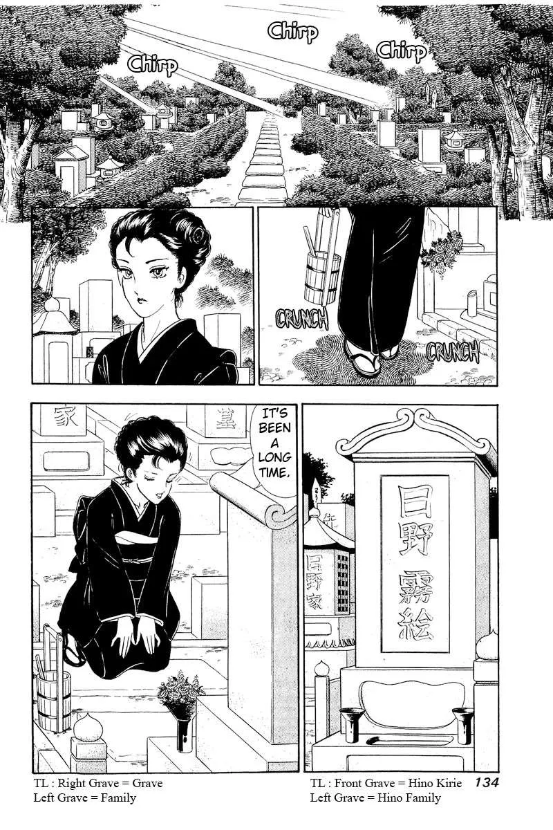 Amai Seikatsu Chapter 320 page 17 - 