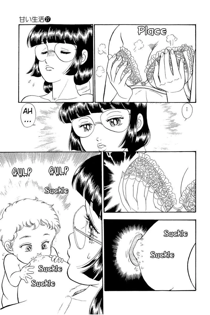 Amai Seikatsu Chapter 320 page 4 - 
