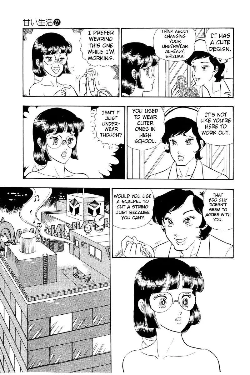 Amai Seikatsu Chapter 320 page 8 - 