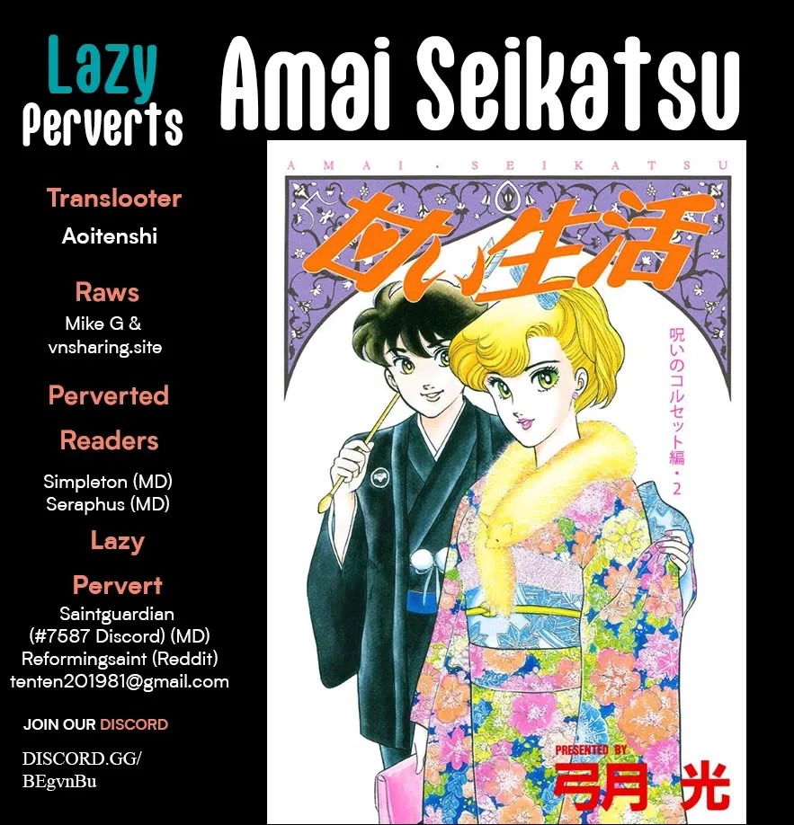 Amai Seikatsu Chapter 321 page 2 - 