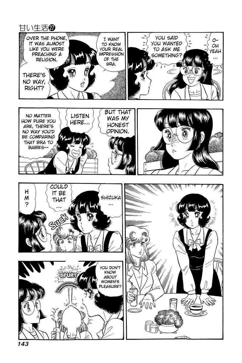 Amai Seikatsu Chapter 321 page 11 - 