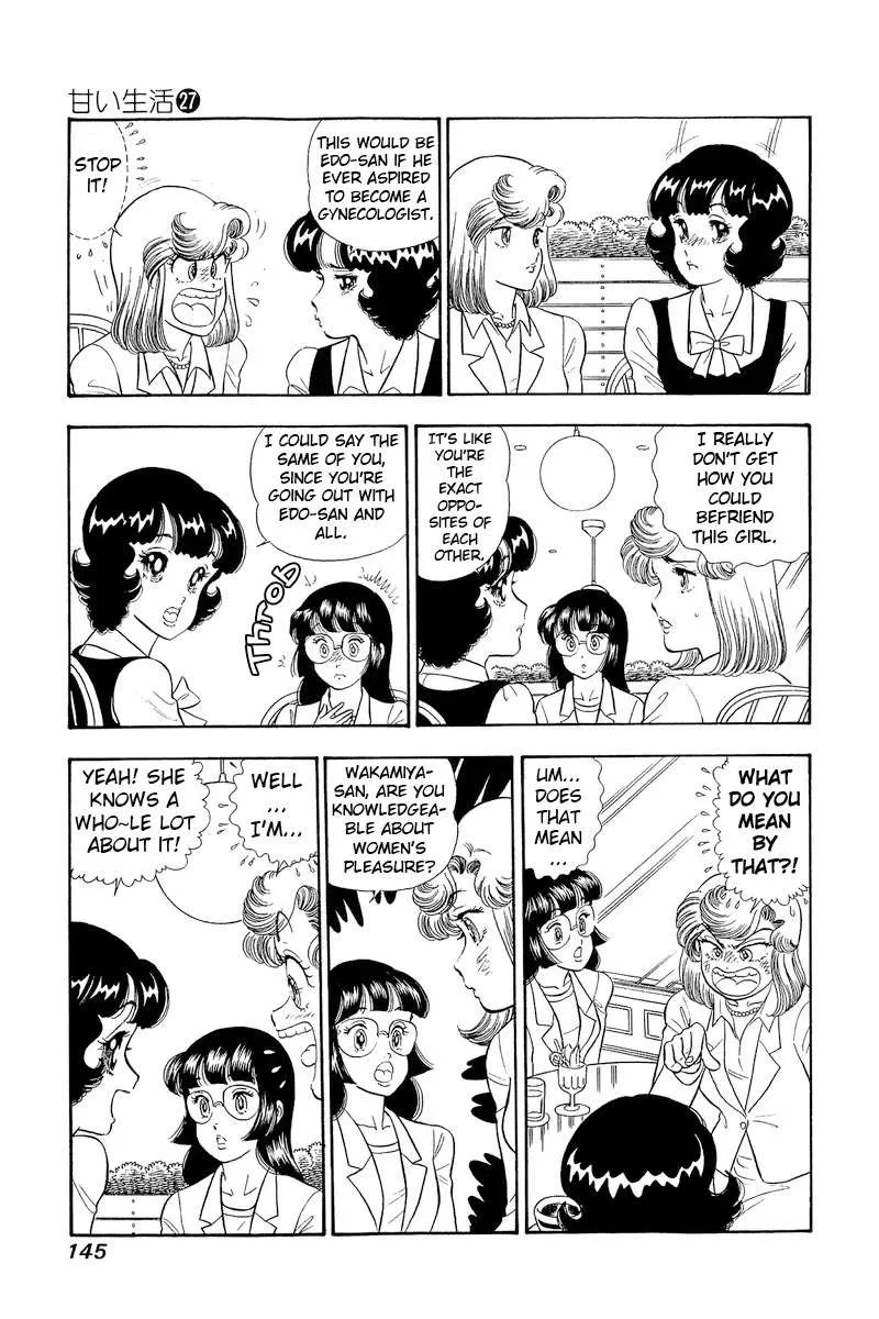Amai Seikatsu Chapter 321 page 13 - 