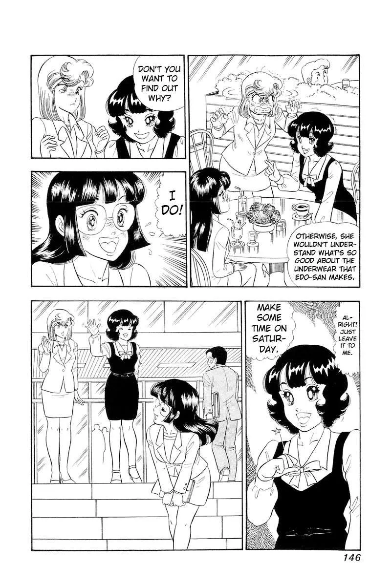Amai Seikatsu Chapter 321 page 14 - 
