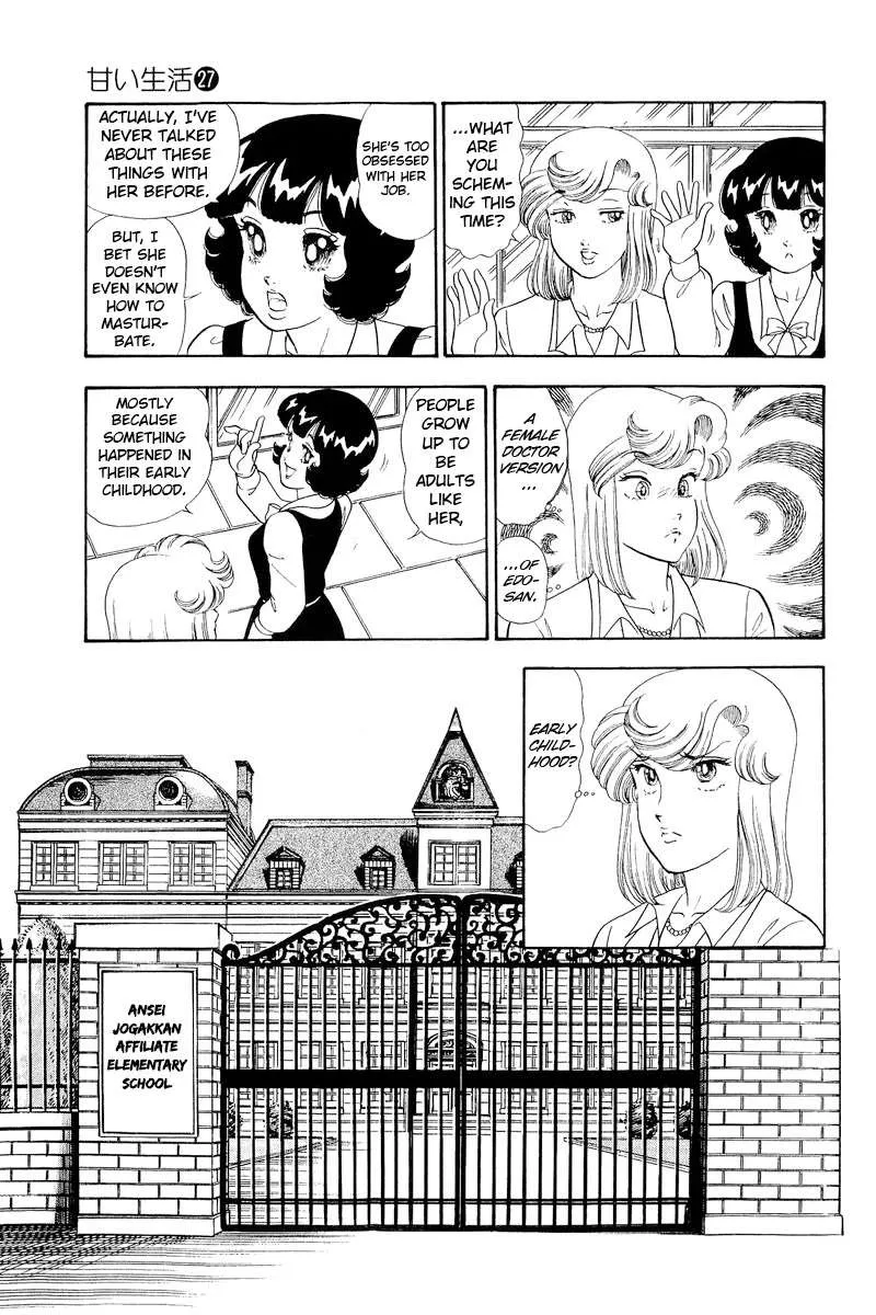 Amai Seikatsu Chapter 321 page 15 - 