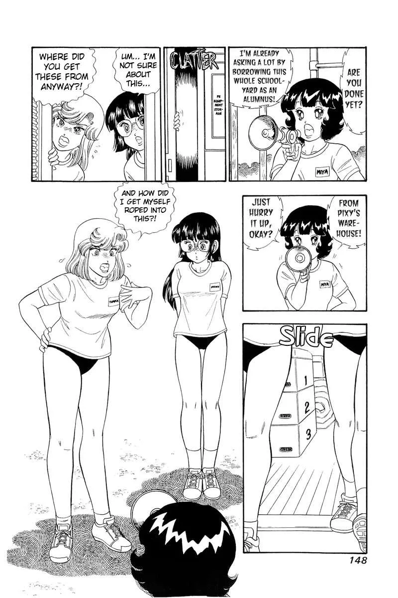 Amai Seikatsu Chapter 321 page 16 - 