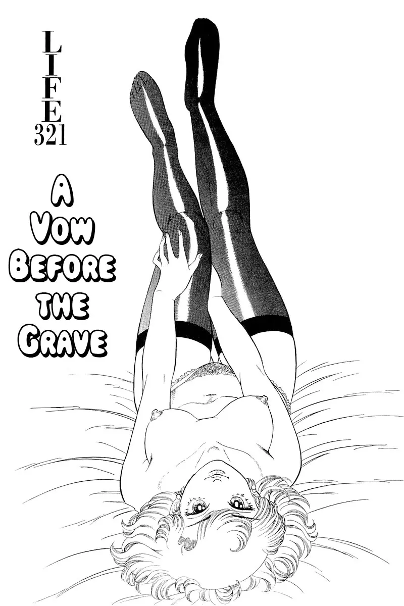 Amai Seikatsu Chapter 321 page 3 - 