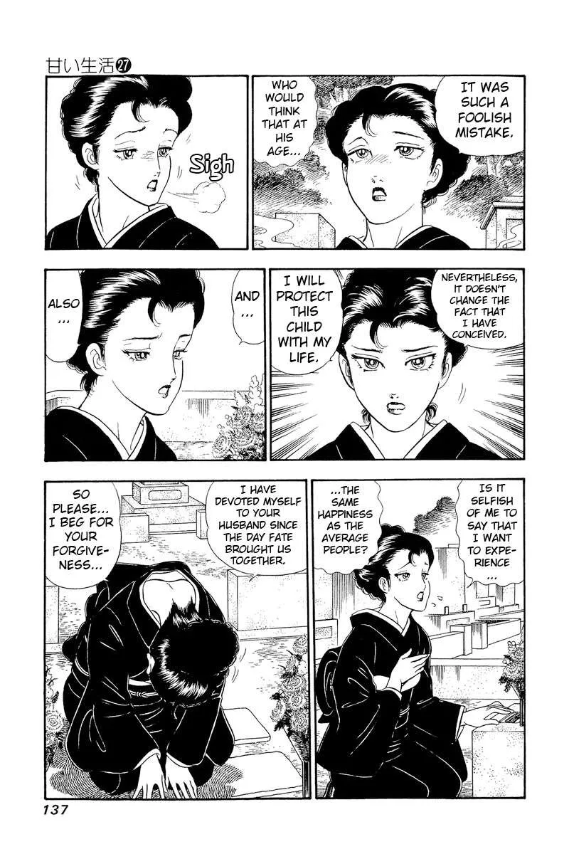 Amai Seikatsu Chapter 321 page 5 - 