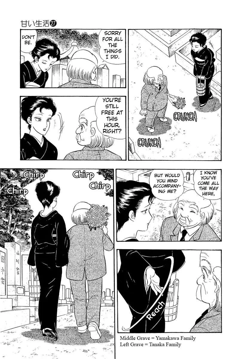Amai Seikatsu Chapter 321 page 7 - 