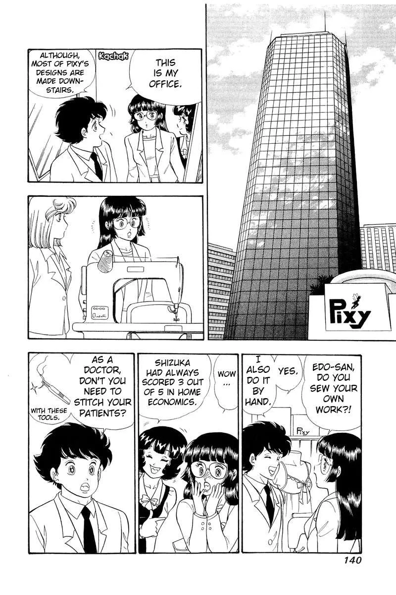 Amai Seikatsu Chapter 321 page 8 - 