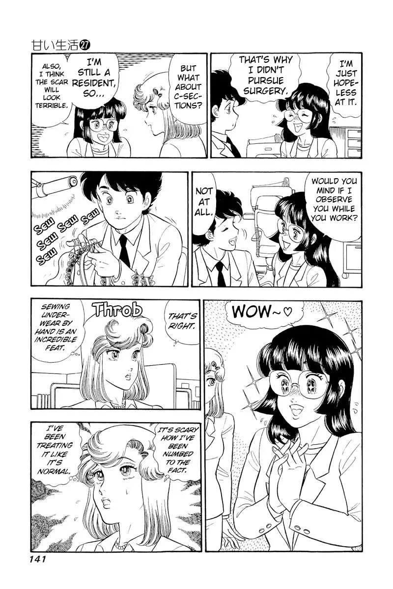 Amai Seikatsu Chapter 321 page 9 - 