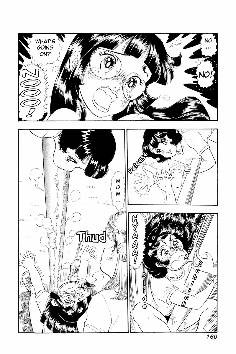 Amai Seikatsu Chapter 322 page 13 - 