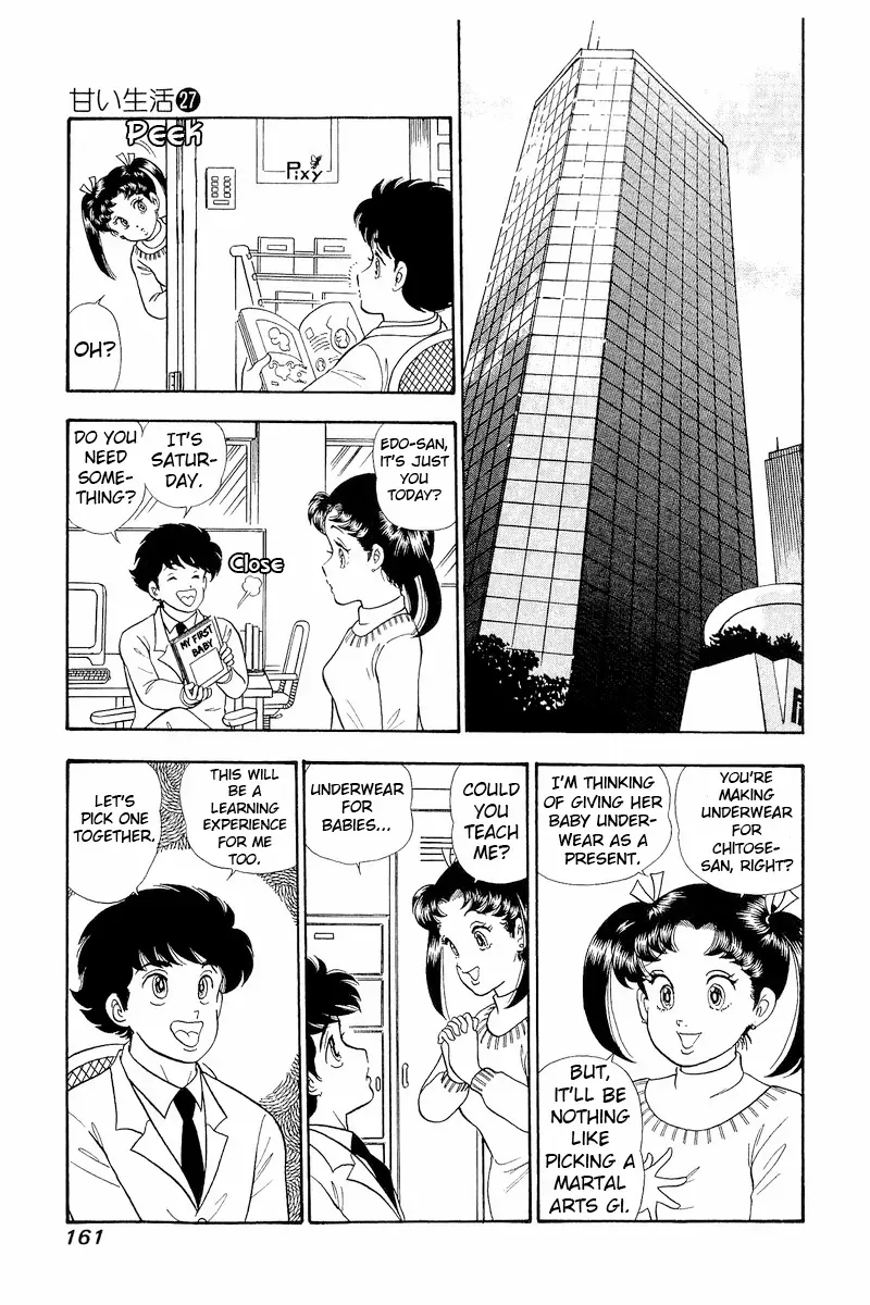 Amai Seikatsu Chapter 322 page 14 - 