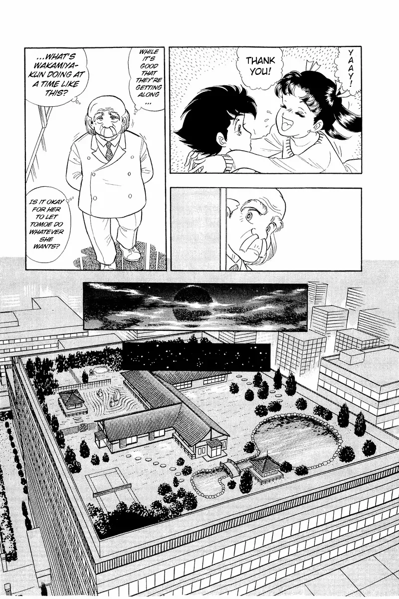 Amai Seikatsu Chapter 322 page 15 - 