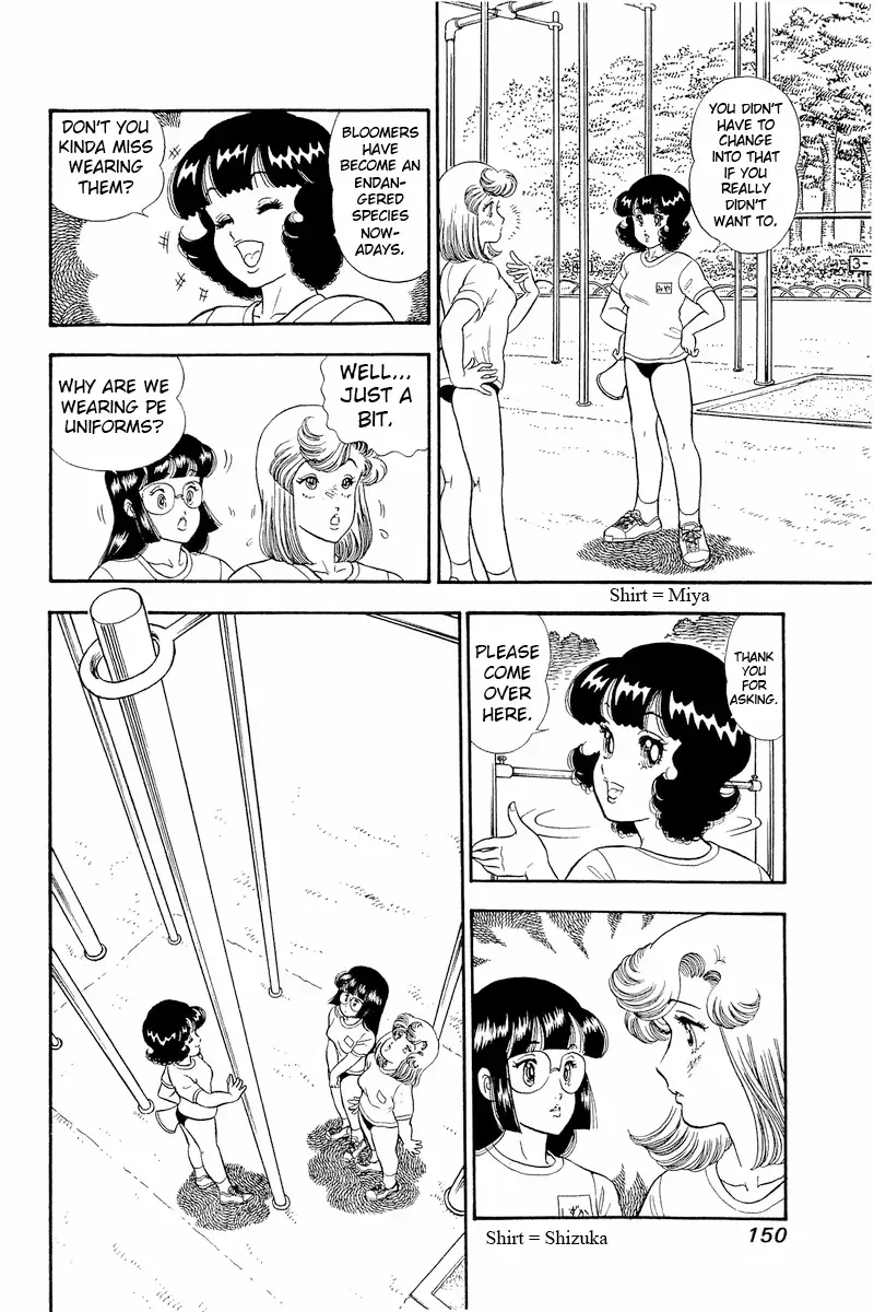 Amai Seikatsu Chapter 322 page 3 - 