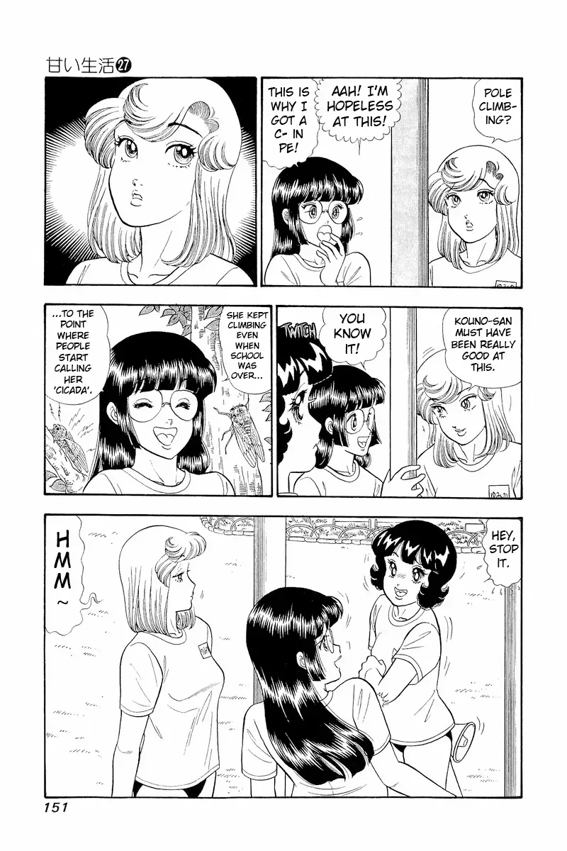 Amai Seikatsu Chapter 322 page 4 - 