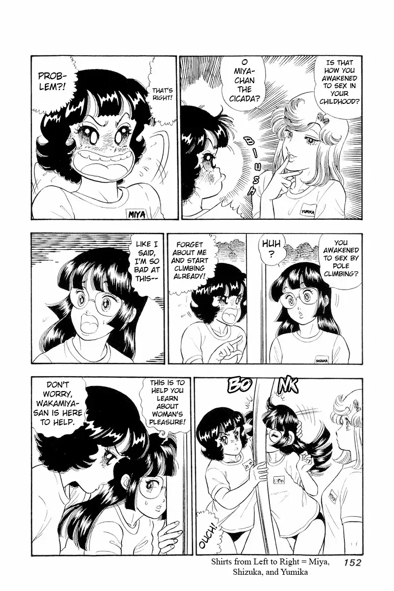 Amai Seikatsu Chapter 322 page 5 - 