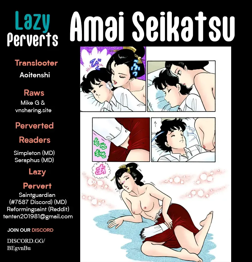Amai Seikatsu Chapter 323 page 1 - 