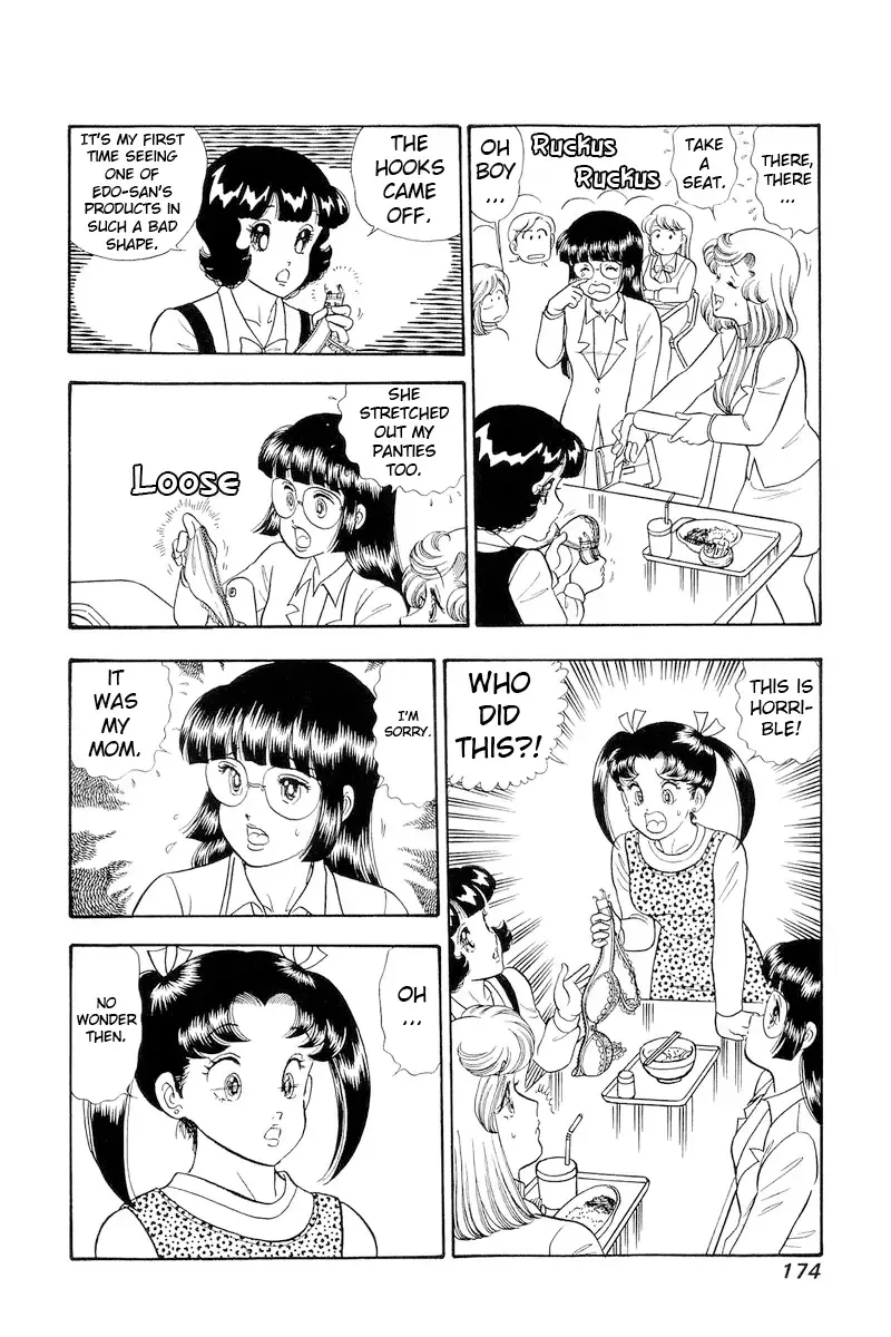 Amai Seikatsu Chapter 323 page 11 - 