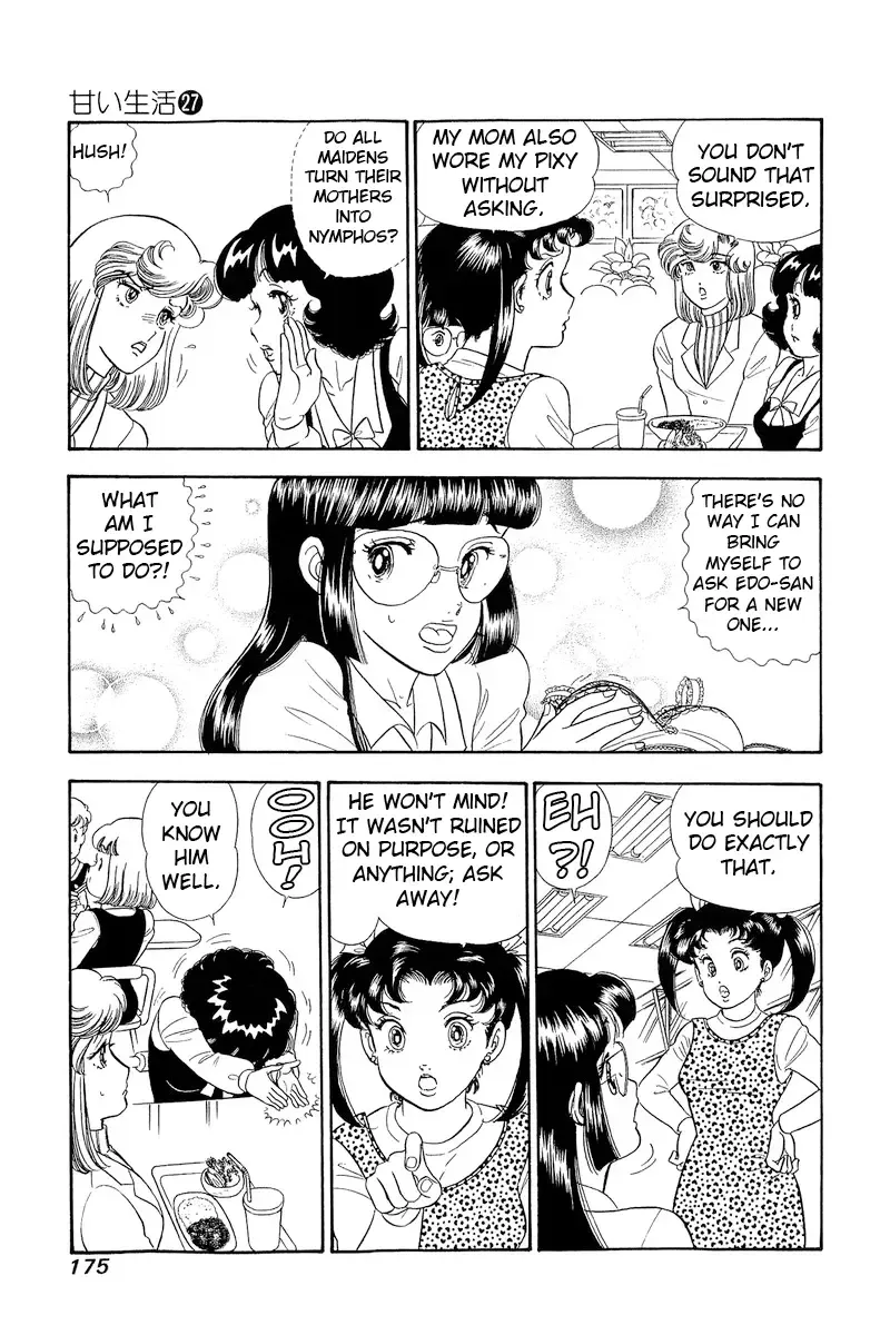 Amai Seikatsu Chapter 323 page 12 - 