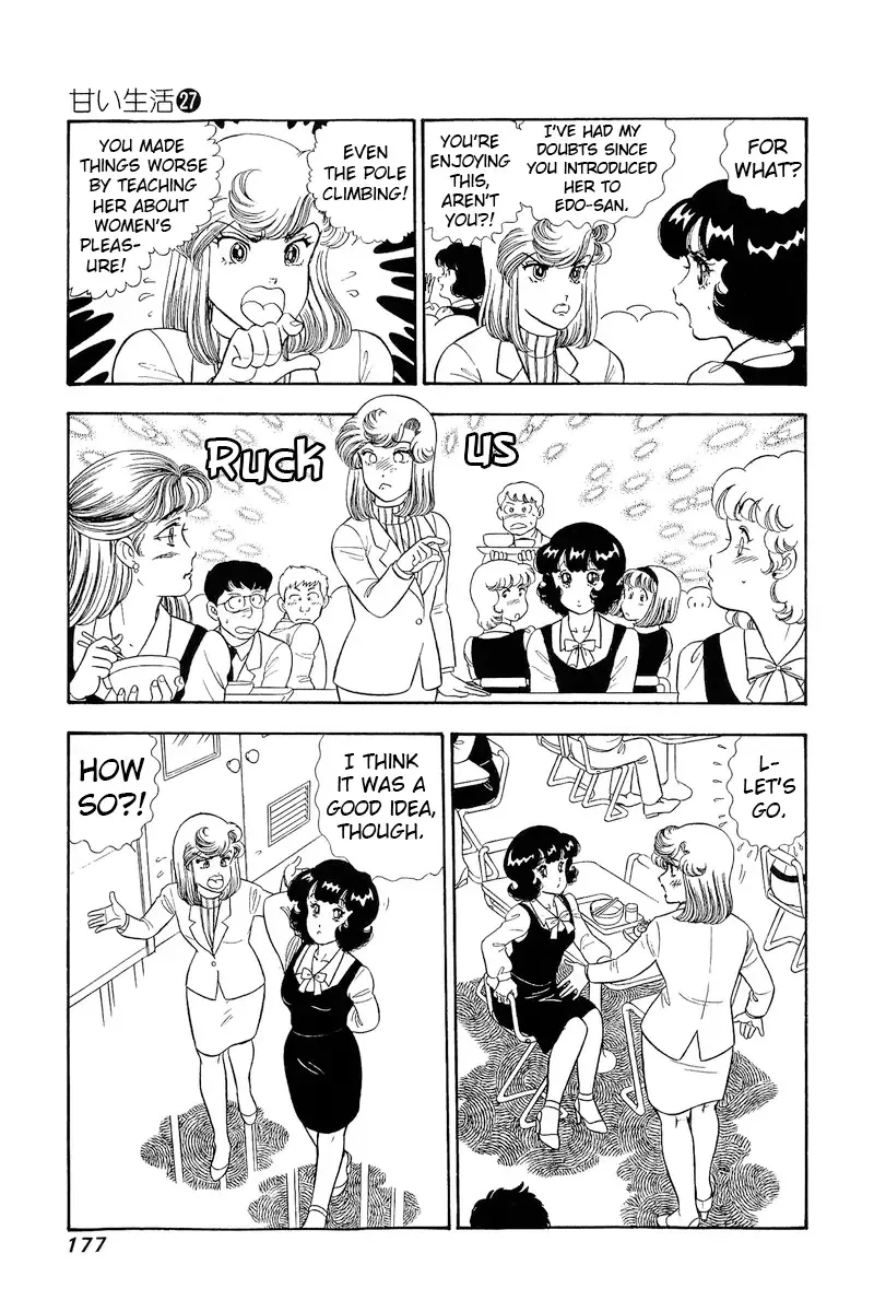 Amai Seikatsu Chapter 323 page 14 - 