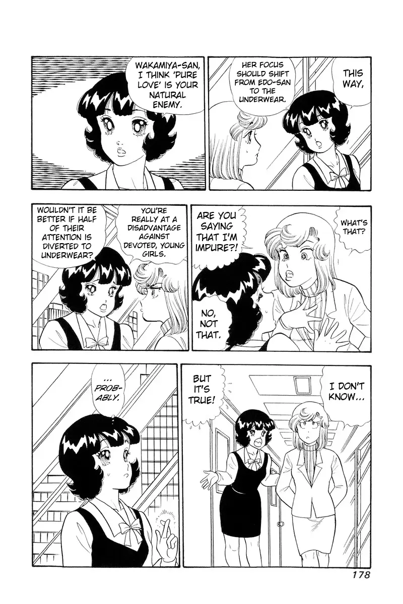 Amai Seikatsu Chapter 323 page 15 - 
