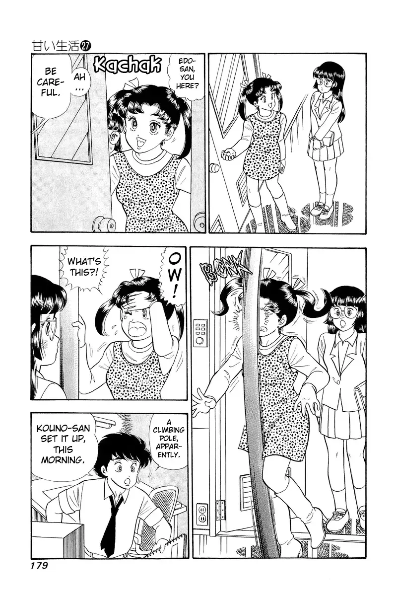 Amai Seikatsu Chapter 323 page 16 - 