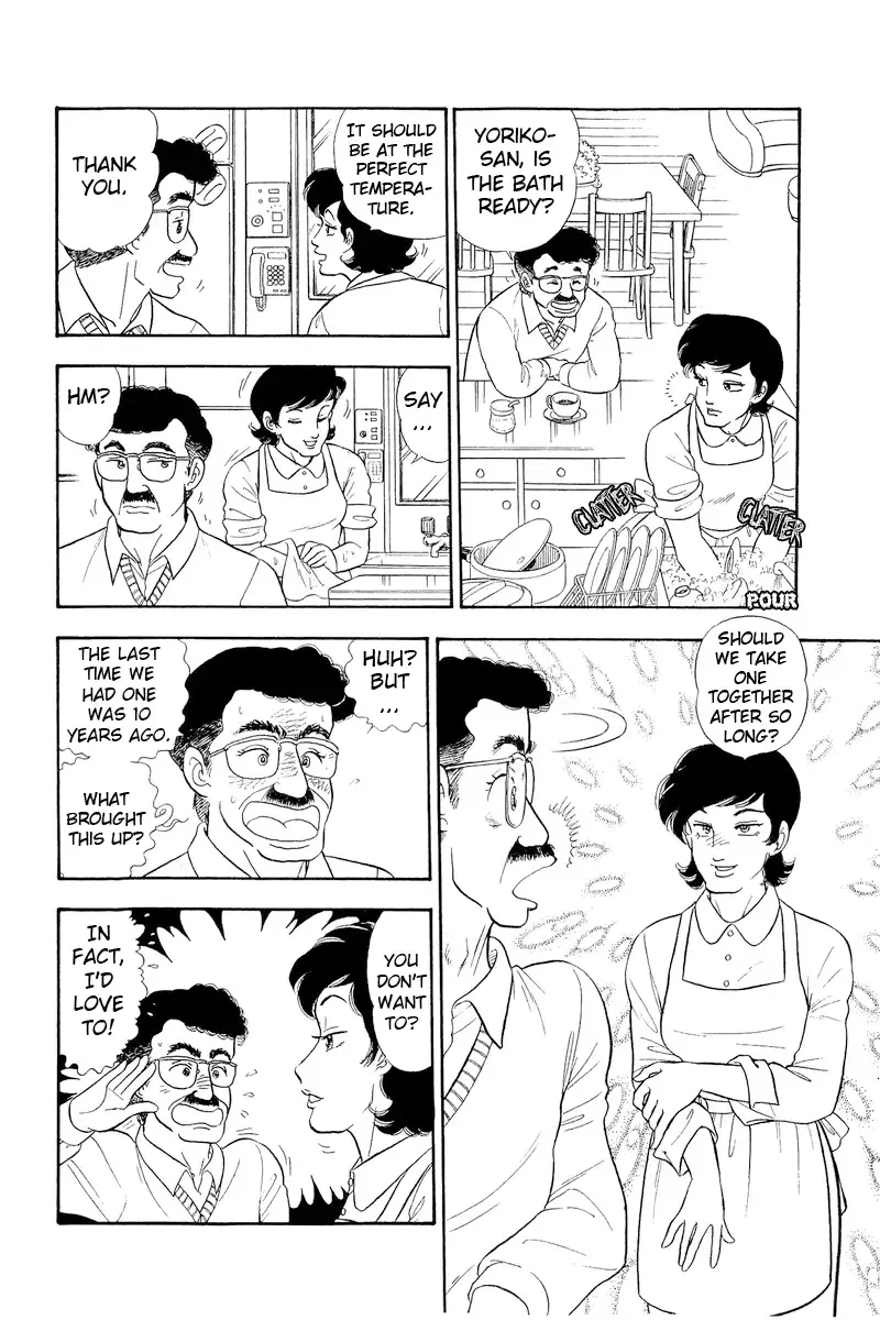 Amai Seikatsu Chapter 323 page 3 - 
