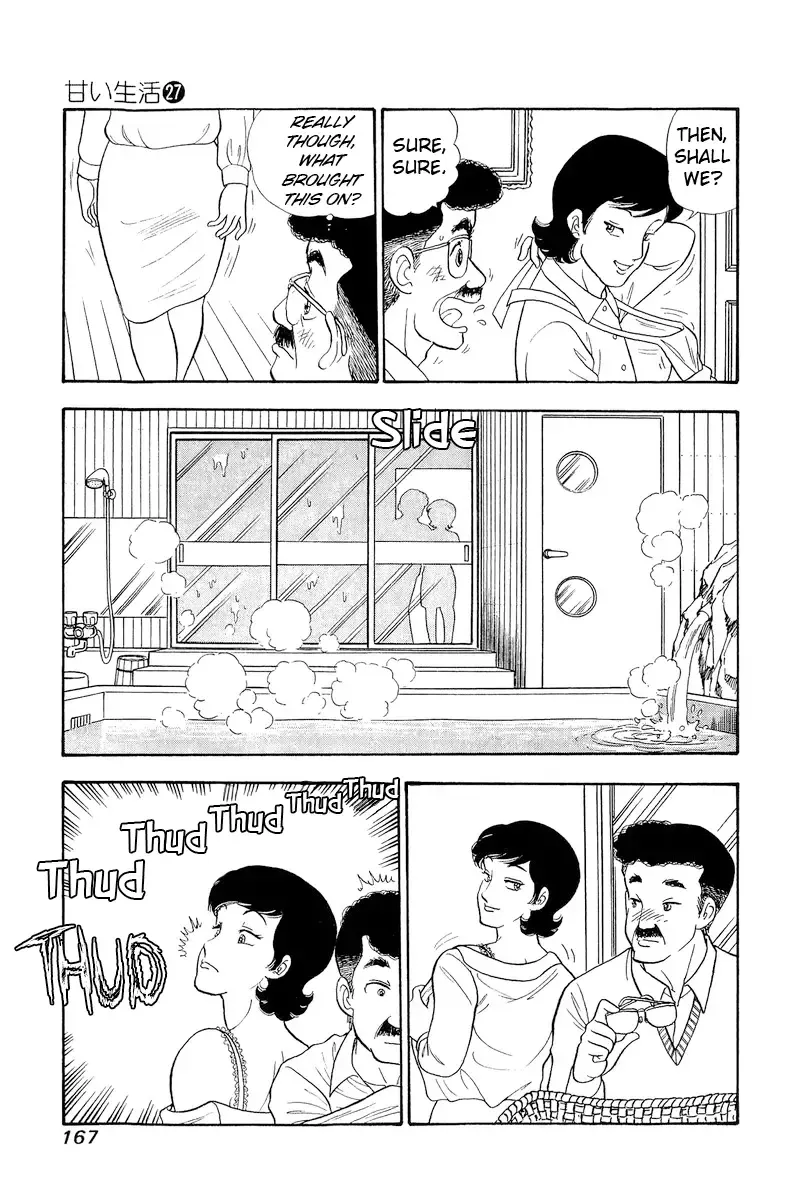 Amai Seikatsu Chapter 323 page 4 - 