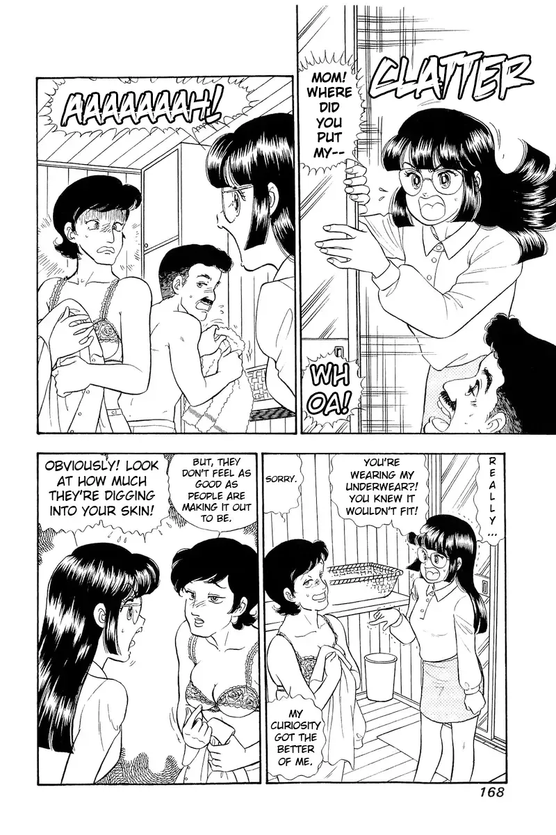 Amai Seikatsu Chapter 323 page 5 - 