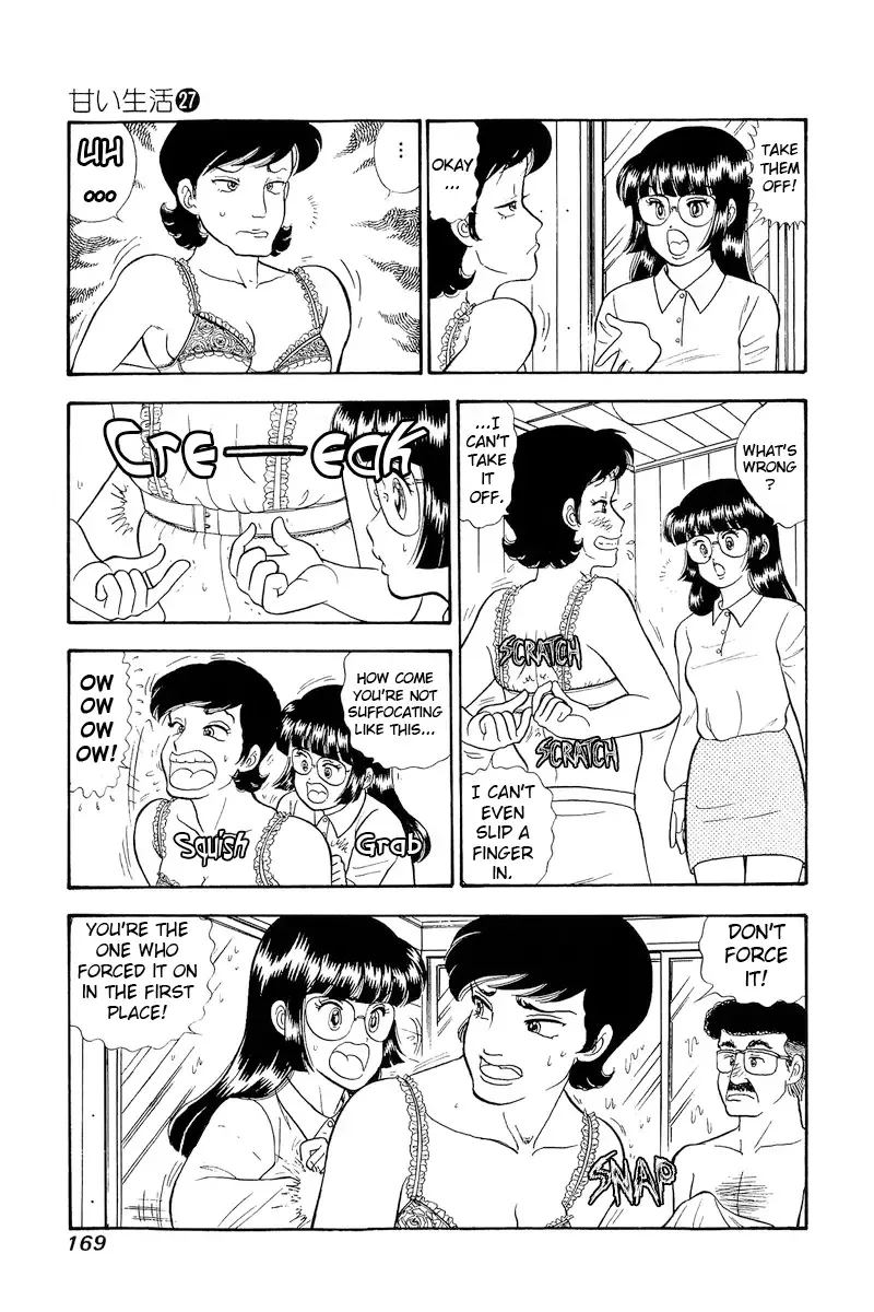 Amai Seikatsu Chapter 323 page 6 - 