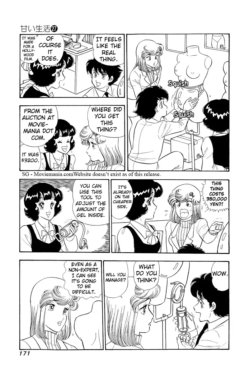 Amai Seikatsu Chapter 323 page 8 - 