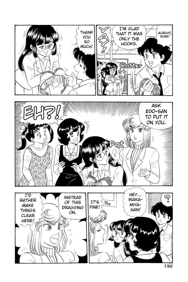 Amai Seikatsu Chapter 324 page 12 - 