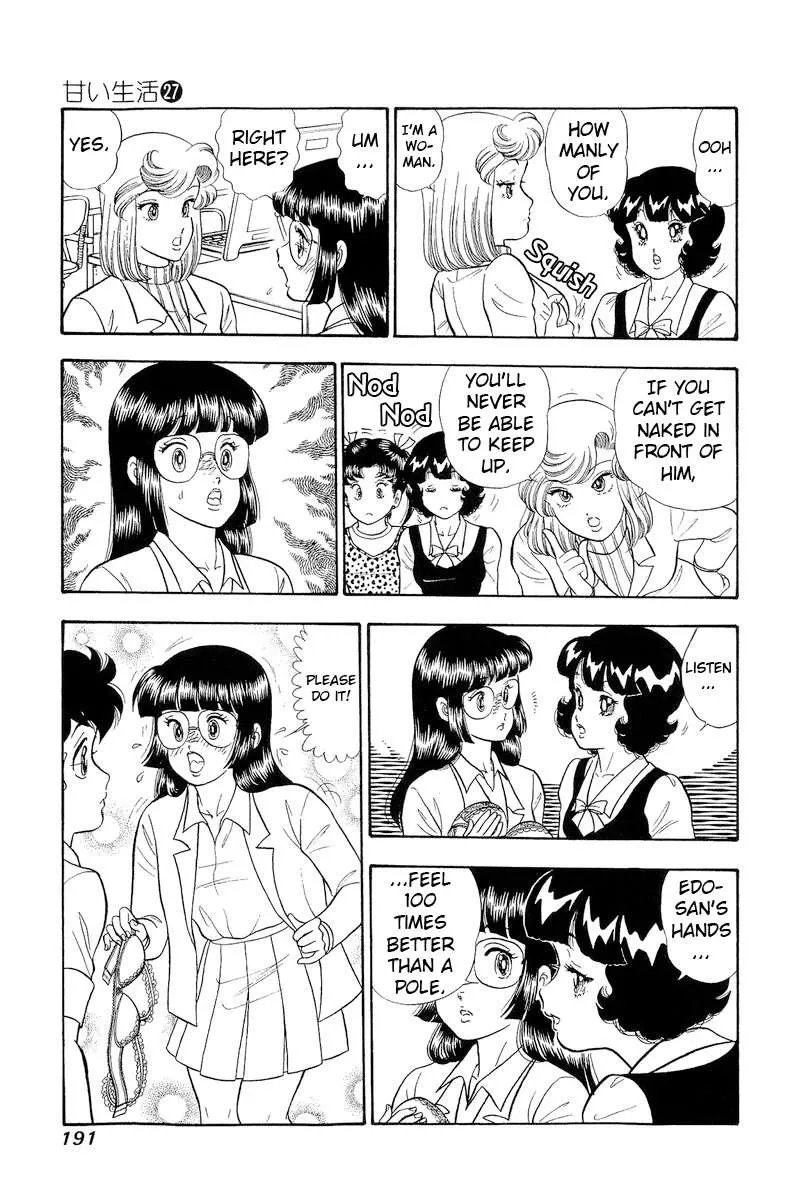 Amai Seikatsu Chapter 324 page 13 - 