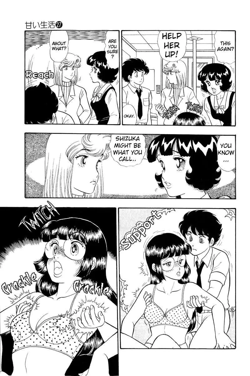 Amai Seikatsu Chapter 324 page 15 - 