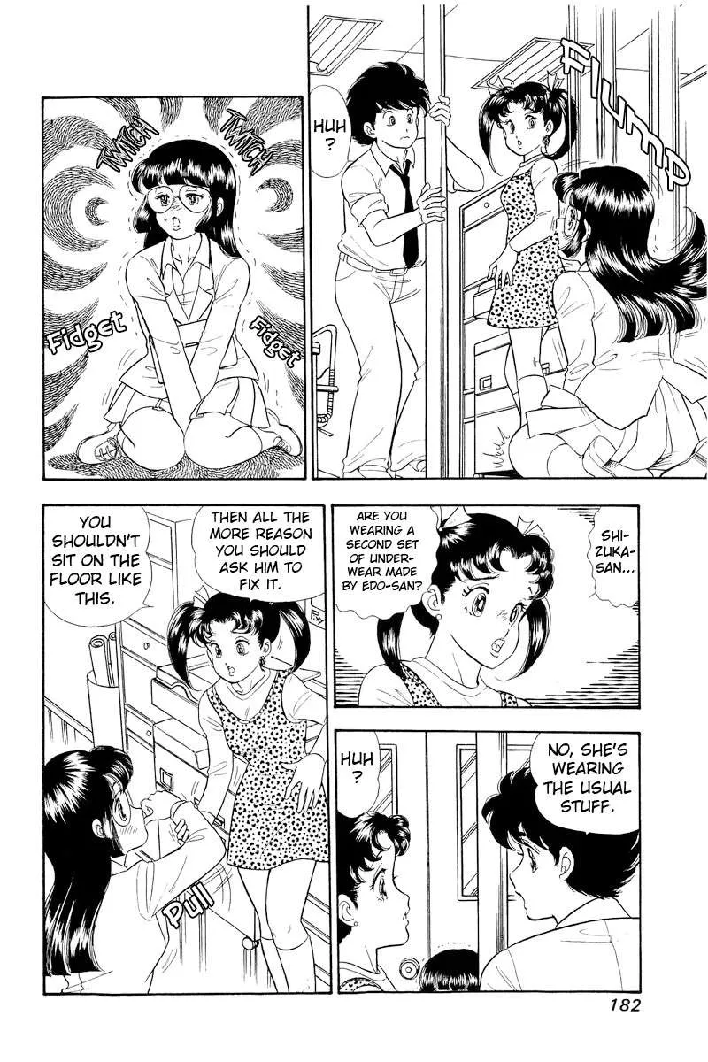 Amai Seikatsu Chapter 324 page 4 - 