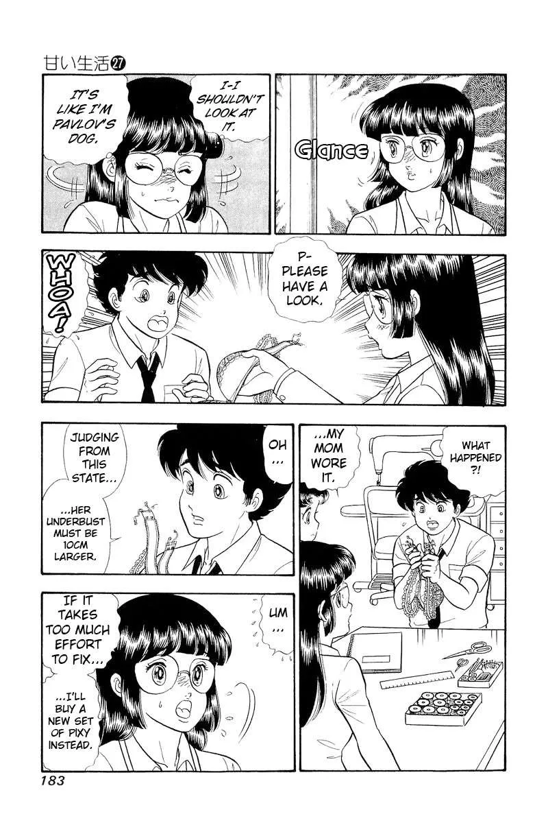 Amai Seikatsu Chapter 324 page 5 - 