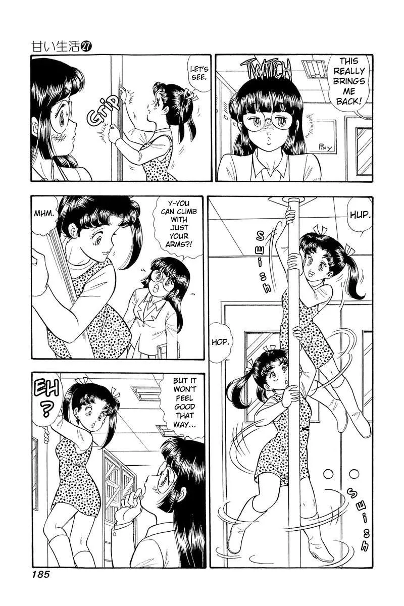 Amai Seikatsu Chapter 324 page 7 - 