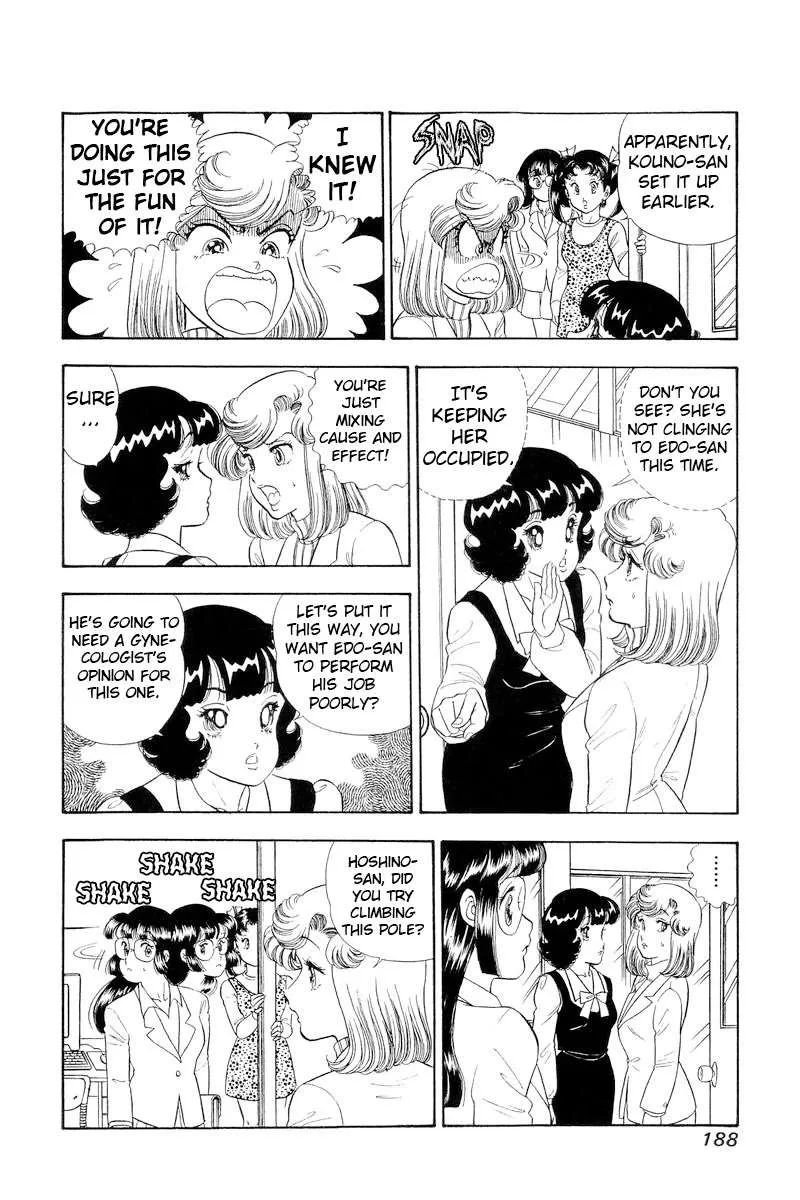Amai Seikatsu Chapter 324 page 10 - 