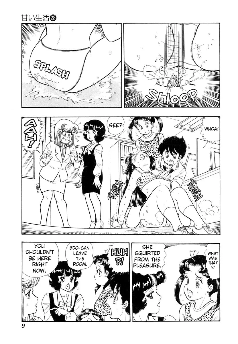 Amai Seikatsu Chapter 325 page 14 - 