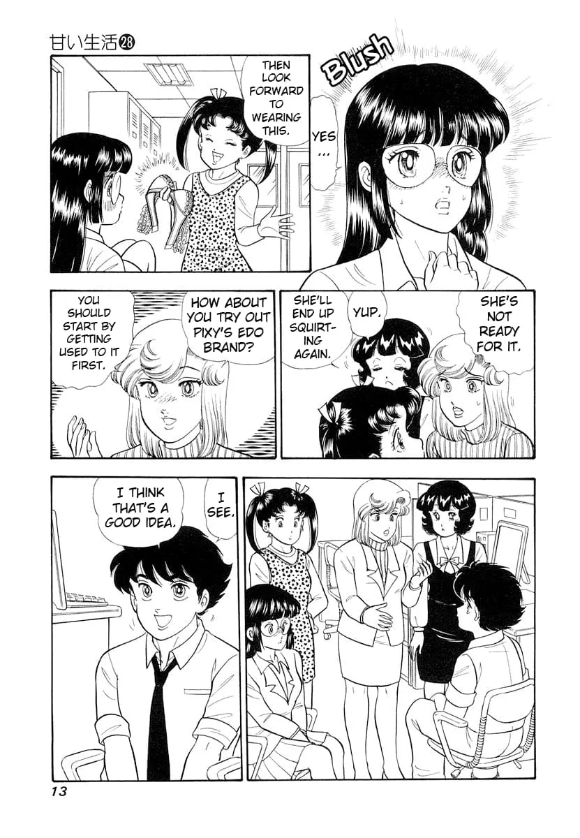 Amai Seikatsu Chapter 325 page 18 - 