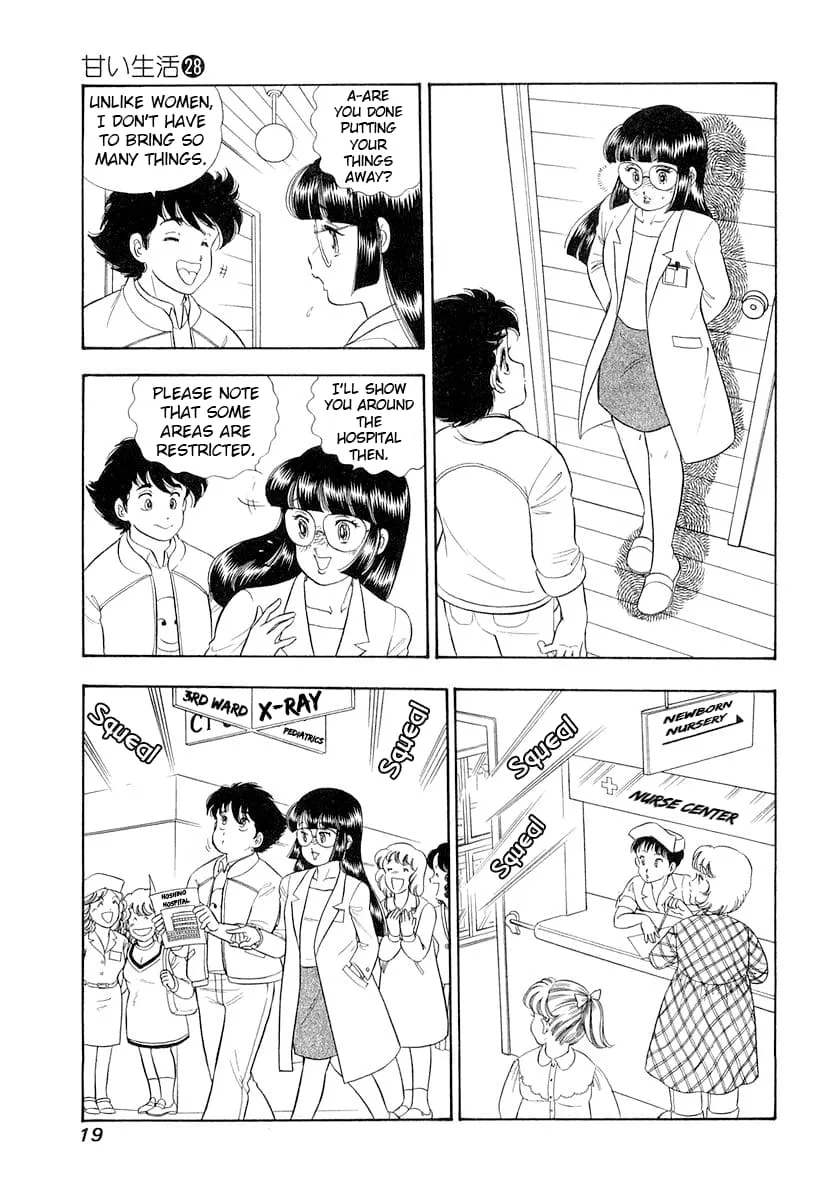 Amai Seikatsu Chapter 325 page 24 - 