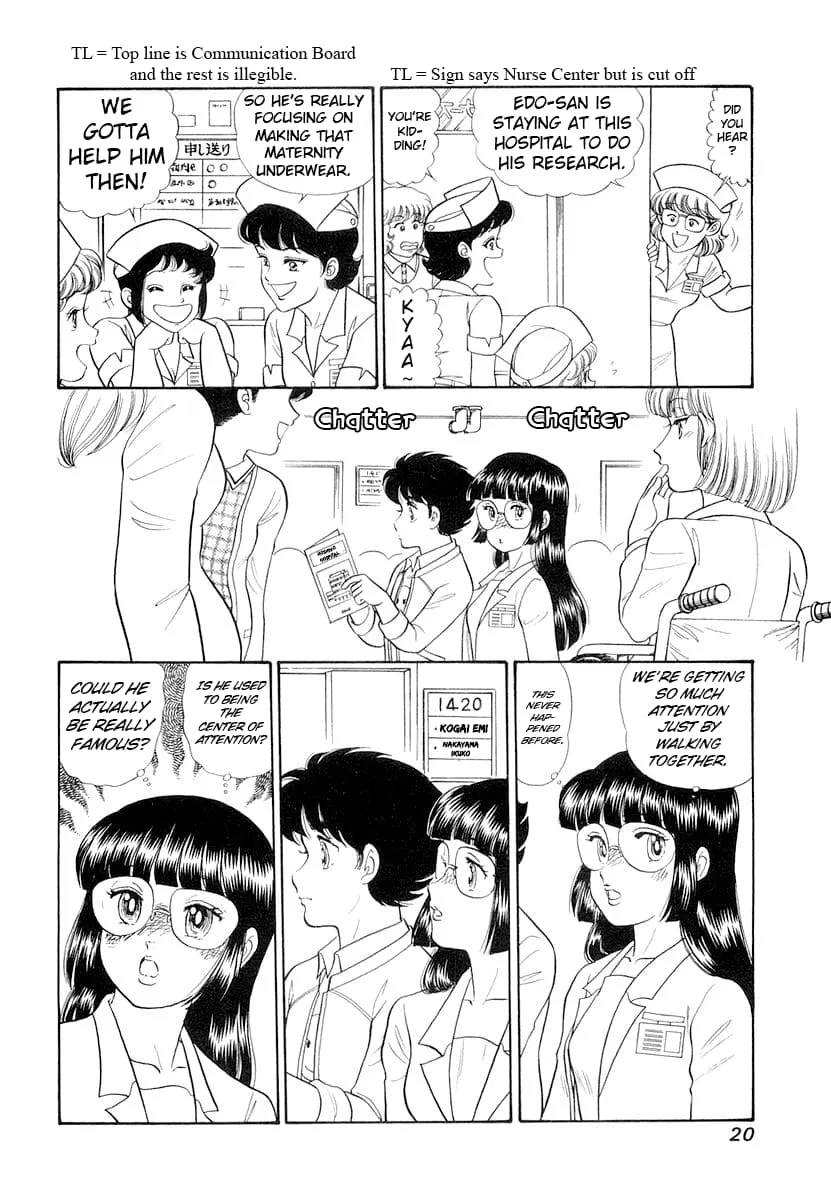 Amai Seikatsu Chapter 325 page 25 - 