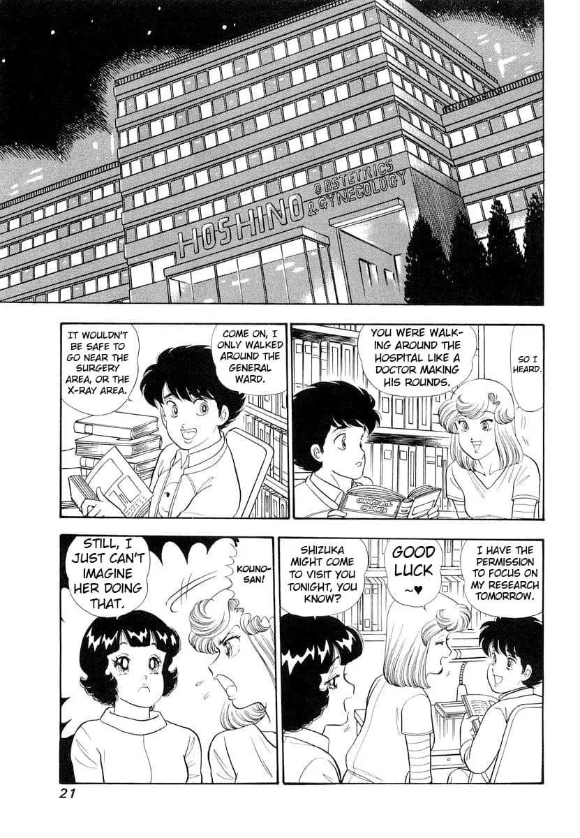 Amai Seikatsu Chapter 325 page 26 - 