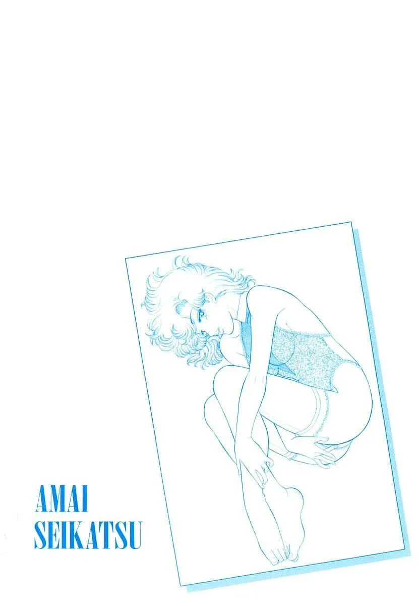 Amai Seikatsu Chapter 325 page 7 - 