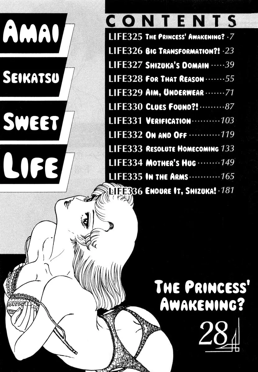 Amai Seikatsu Chapter 325 page 8 - 