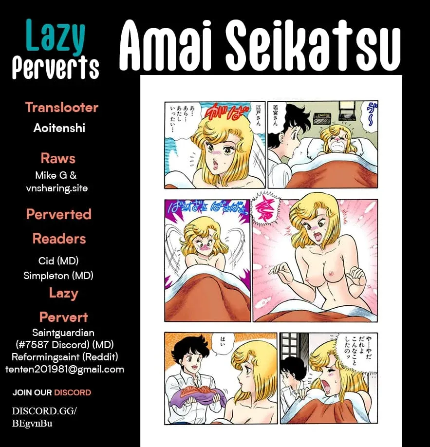 Amai Seikatsu Chapter 326 page 1 - 