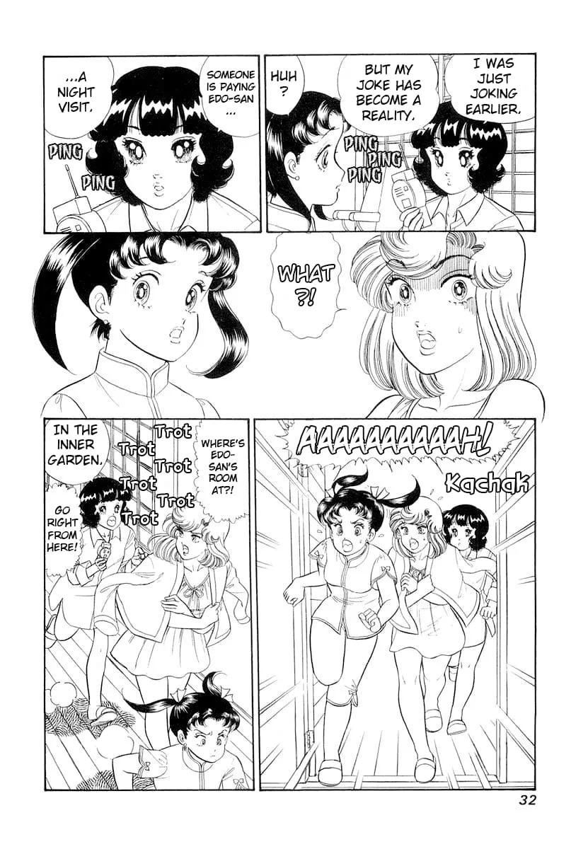 Amai Seikatsu Chapter 326 page 11 - 
