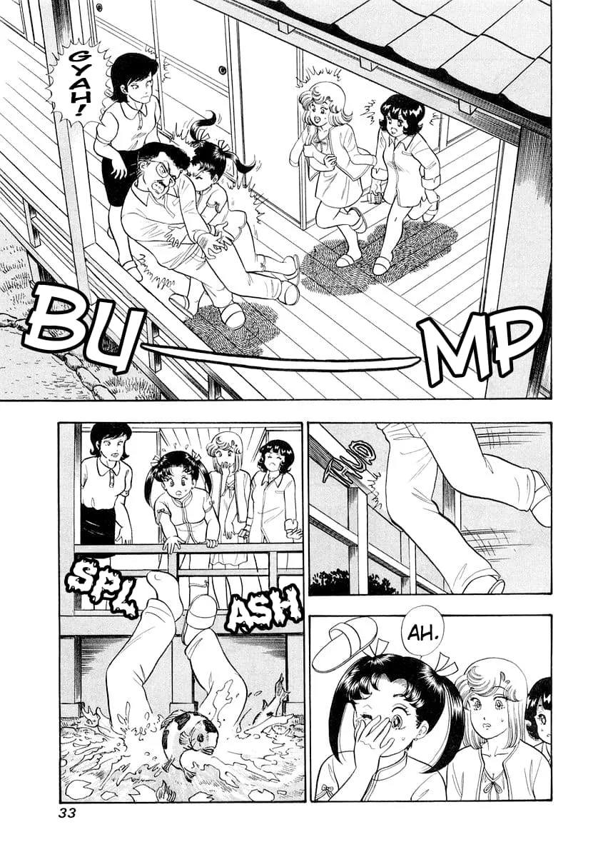 Amai Seikatsu Chapter 326 page 12 - 