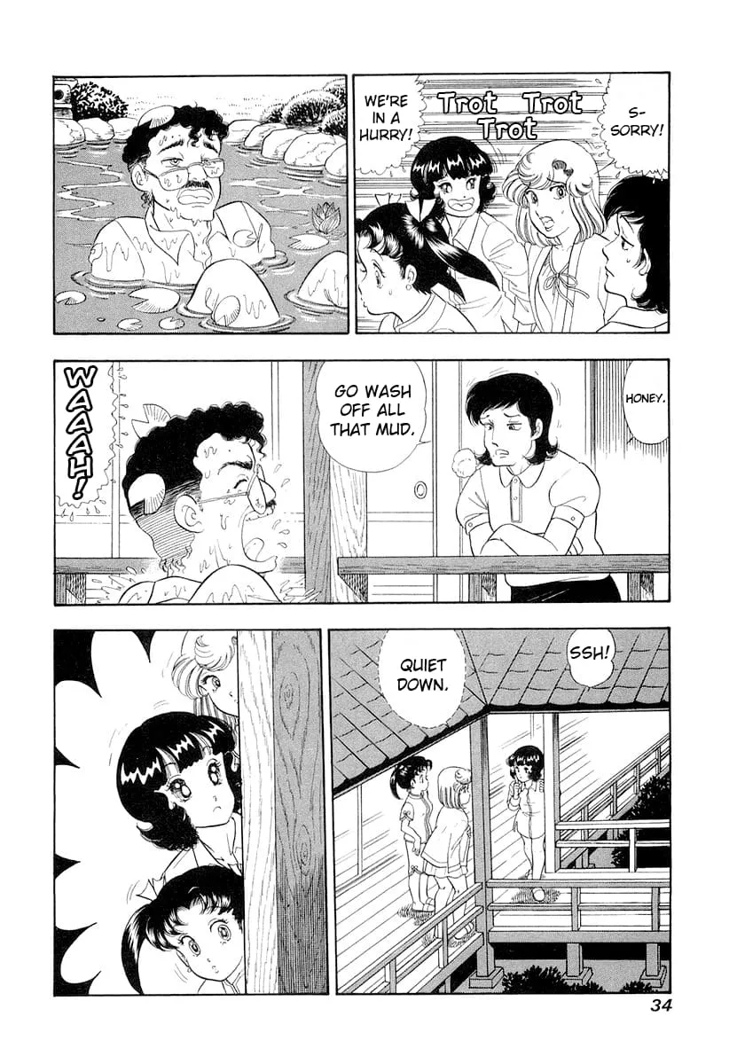 Amai Seikatsu Chapter 326 page 13 - 