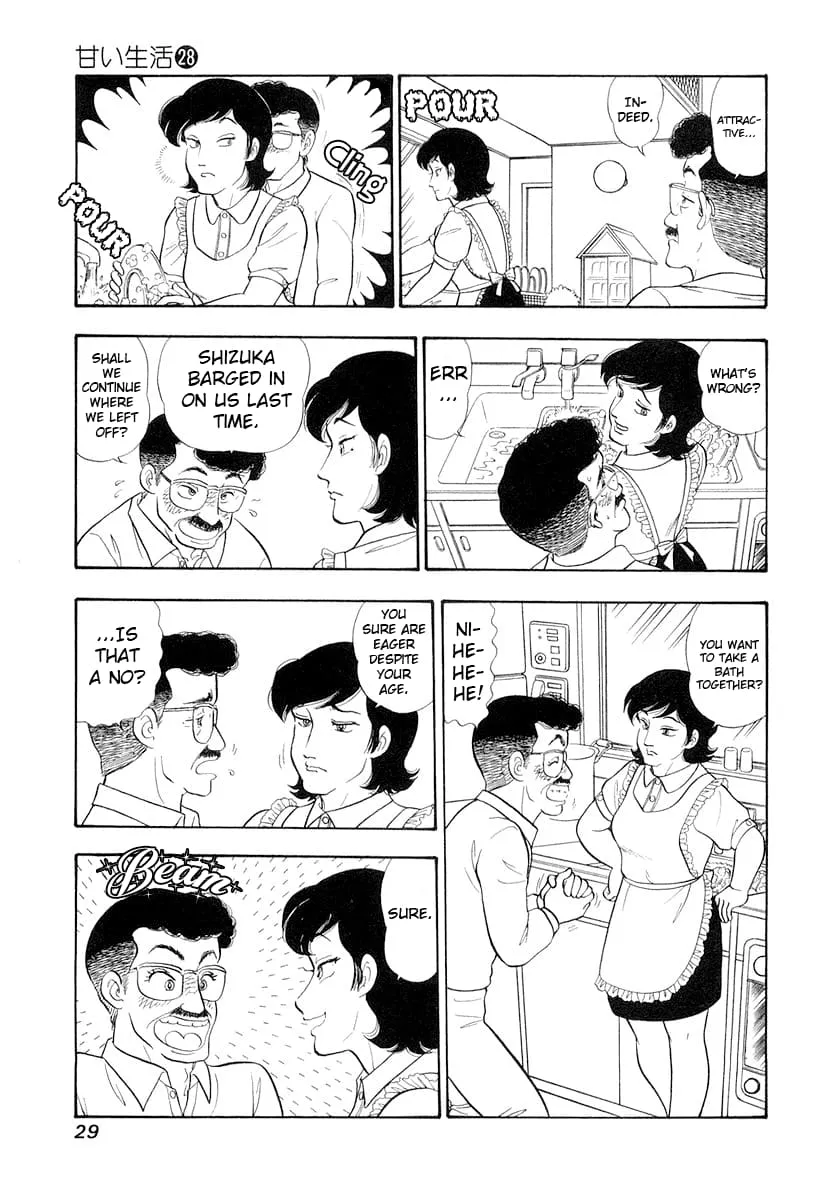 Amai Seikatsu Chapter 326 page 8 - 